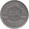 Египет 1 фунт 1968 год (Асуанский гидроузел)