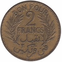 Тунис 2 франка 1926 год