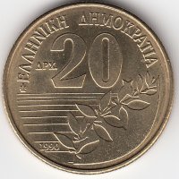 Греция 20 драхм 1990 год