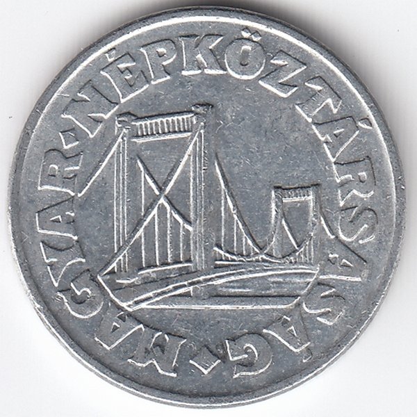 Венгрия 50 филлеров 1980 год