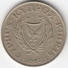 Кипр 20 центов 1985 год