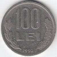 Румыния 100 лей 1992 год