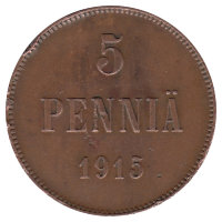 Финляндия (Великое княжество) 5 пенни 1915 год