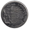 Канада 25 центов 2005 год