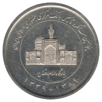 Иран 2000 риалов 2010 год (UNC)