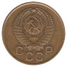 СССР 1 копейка 1957 год (VF+)