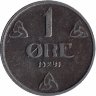 Норвегия 1 эре 1941 год (железо)