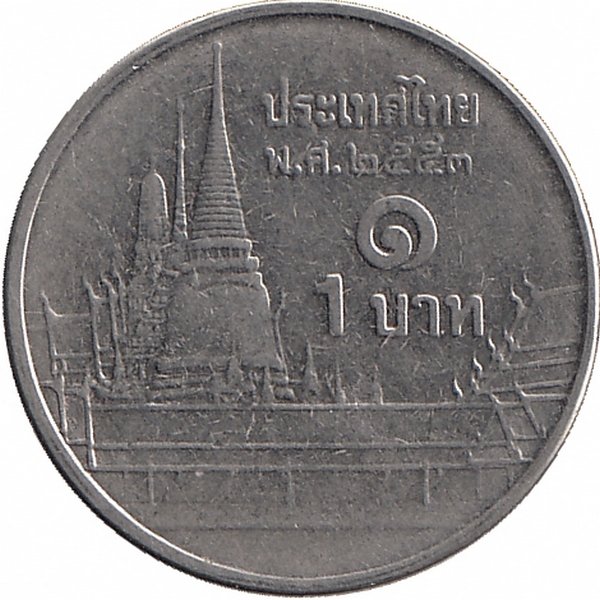 Сколько батов в рублях 1000 рублей. Монета 1 бат Тайланд 2010. Монета 1 бат Тайланд 2016. Таиланд 1 бат, 2493 (1950). Таиланд 1 бат, 2547 (2004).