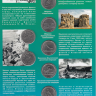 Россия набор из 10 монет с памятной банкнотой 100 рублей в коллекционном альбоме «Памятные монеты Крыма»