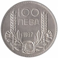 Болгария 100 левов 1937 год