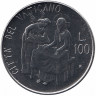 Ватикан 100 лир 1981 год