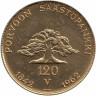 Финляндия памятный жетон банка 1962 год Йохан Рунеберг (тип I)