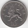 Великобритания 10 новых пенсов 1968 год