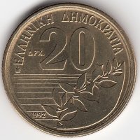 Греция 20 драхм 1992 год