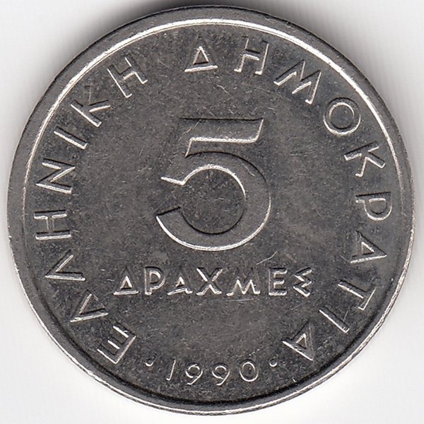 Греция 5 драхм 1990 год