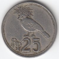 Индонезия 25 рупий 1971 год
