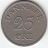 Дания 25 эре 1952 год