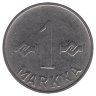 Финляндия 1 марка 1954 год 