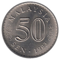 Малайзия 50 сен 1983 год