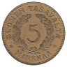 Финляндия 5 марок 1940 год 