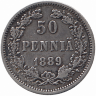 Финляндия (Великое княжество) 50 пенни 1889 год (VF-XF)