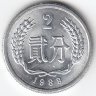 Китай 2 фыня 1989 год