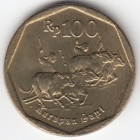 Индонезия 100 рупий 1997 год