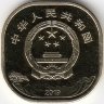 Китай 5 юаней 2019 год (UNC)