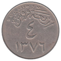 Саудовская Аравия 4 кирша 1957 год