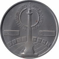 Россия настольная медаль «Игры доброй воли 1994 год»