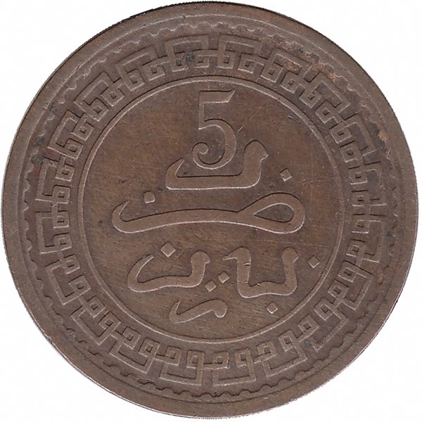 Марокко 5 музун 1903 год (отметка монетного двора: "بباريز" - Париж)