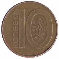 Беларусь 10 копеек 2009 год