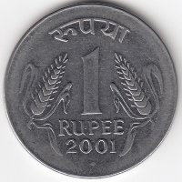 Индия 1 рупия 2001 год (отметка монетного двора: "°" - Ноида)