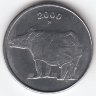 Индия 25 пайсов 2000 год (отметка монетного двора: "*" - Хайдарабад)