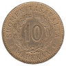 Финляндия 10 марок 1928 год 