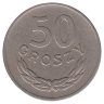 Польша 50 грошей 1949 год (никель)