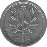 Япония 1 йена 1981 год