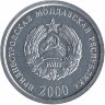 Приднестровская Молдавская Республика 10 копеек 2000 год (UNC)