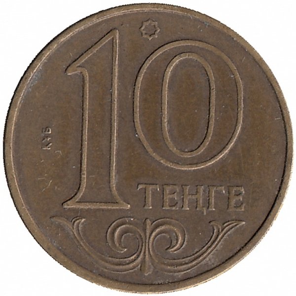 300 рублей в тенге. Монета 10 рублей 1993 года. 10 Тенге 2015 года. Монета 10 тенге. Монета 100 рублей 1993.