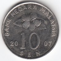 Малайзия 10 сен 2007 год