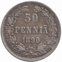 Финляндия (Великое княжество) 50 пенни 1890 год (VF-XF)