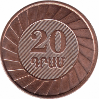 Армения 20 драмов 2003 год (UNC)