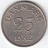 Дания 25 эре 1956 год