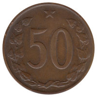 Чехословакия 50 геллеров 1971 год