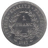 Франция 1 франк 1992 год (200 лет Французской Республики)