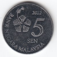 Малайзия 5 сенов 2012 год