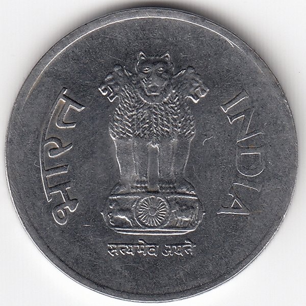 Индия 1 рупия 2003 год (отметка монетного двора: "♦" - Бомбей)