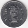 Индия 1 рупия 2003 год (отметка монетного двора: "♦" - Бомбей)