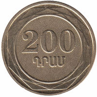 Армения 200 драмов 2003 год (UNC)