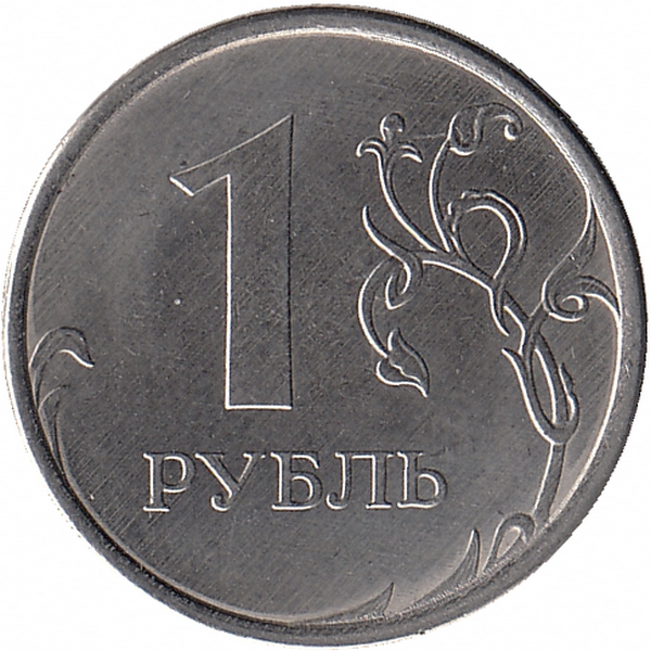 Россия 1 рубль 2023 год ММД
